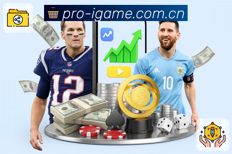 <strong>爱游戏</strong>App 数据对比截图